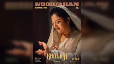 Makers Reveal Mohini's Look as Noorjahan in 'Khalifa'