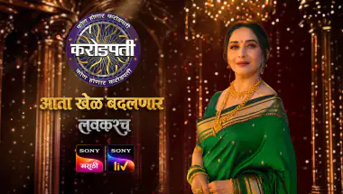 Madhuri Dixit on Hosting ‘Kon Honar Crorepati’