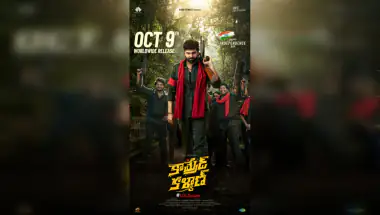 Sree Vishnu’s ‘Comrade Kalyan’ to Release on October 9