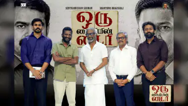Rajinikanth Unveils Motion Poster of Oru Kaidhiyin Diary