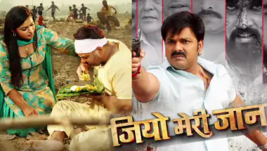 Jiyo Meri Jaan Release Date: Pawan Singh’s Bhojpuri Film to Arrive in Theatres on August 28