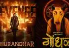 Why Dhurandhar Missed India's Oscar 2027 Entry: Jury Explains