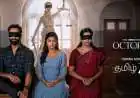 Jeyachandra Hashmi on Web Series 'Octopus'