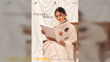 Priyanka Mohan On Mari Selvaraj's 'Manjanathi'