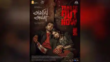 Anbil Avan Trailer: Ashok Selvan Film Out Sept 25