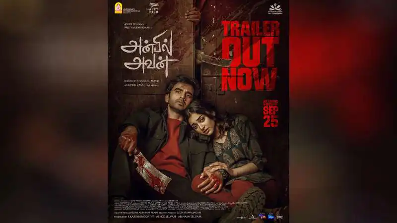 Anbil Avan Trailer: Ashok Selvan Film Out Sept 25