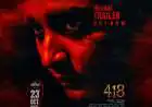 418 The Film Trailer: Chaithra Achar’s Horror Opens Oct 23