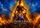 Vaibhav’s ‘Manikanda’ First Look Out: ‘Malikappuram’ Director Brings Ayyappa Pilgrimage Drama to Tamil Cinema