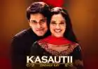 Kasautii Zindagii Kay 25th Anniversary: Ekta Kapoor Remembers Shweta Tiwari’s Prerna, Urvashi Dholakia’s Komolika