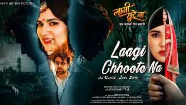 Laagi Chhoote Na Release Date: Heartland Love Story Out Nov 13