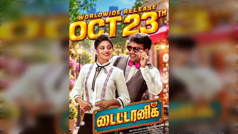Titanic Tamil Release Date: Kalaiyarasan Film on Oct 23