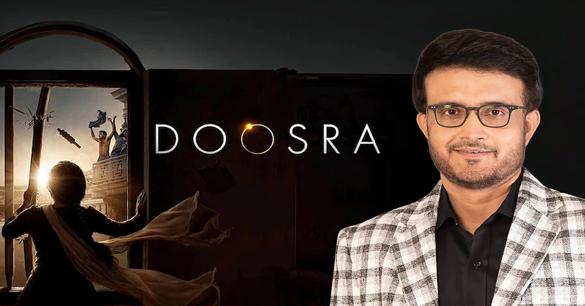 Why Sourav Ganguly Went to Court Over Doosra: A Biopic Rights Clash Behind a Film Inspired by the Lord’s Balcony Moment