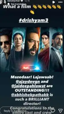 Karan Johar Joins the Drishyam 3 Fan Club: "Fun! Amazing!" Says Filmmaker, Singling Out Devgn-Ahlawat Face-Off and Abhishek Pathak's Direction